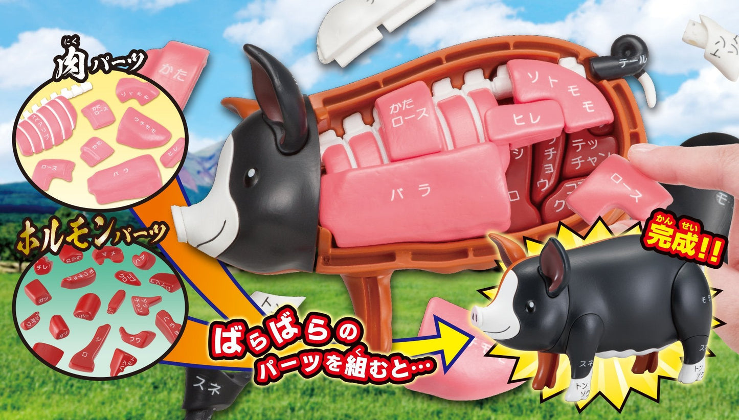 Megahouse Pork Puzzle Kaitai Puzzle | 47-Piece Plastic Pig Puzzle
