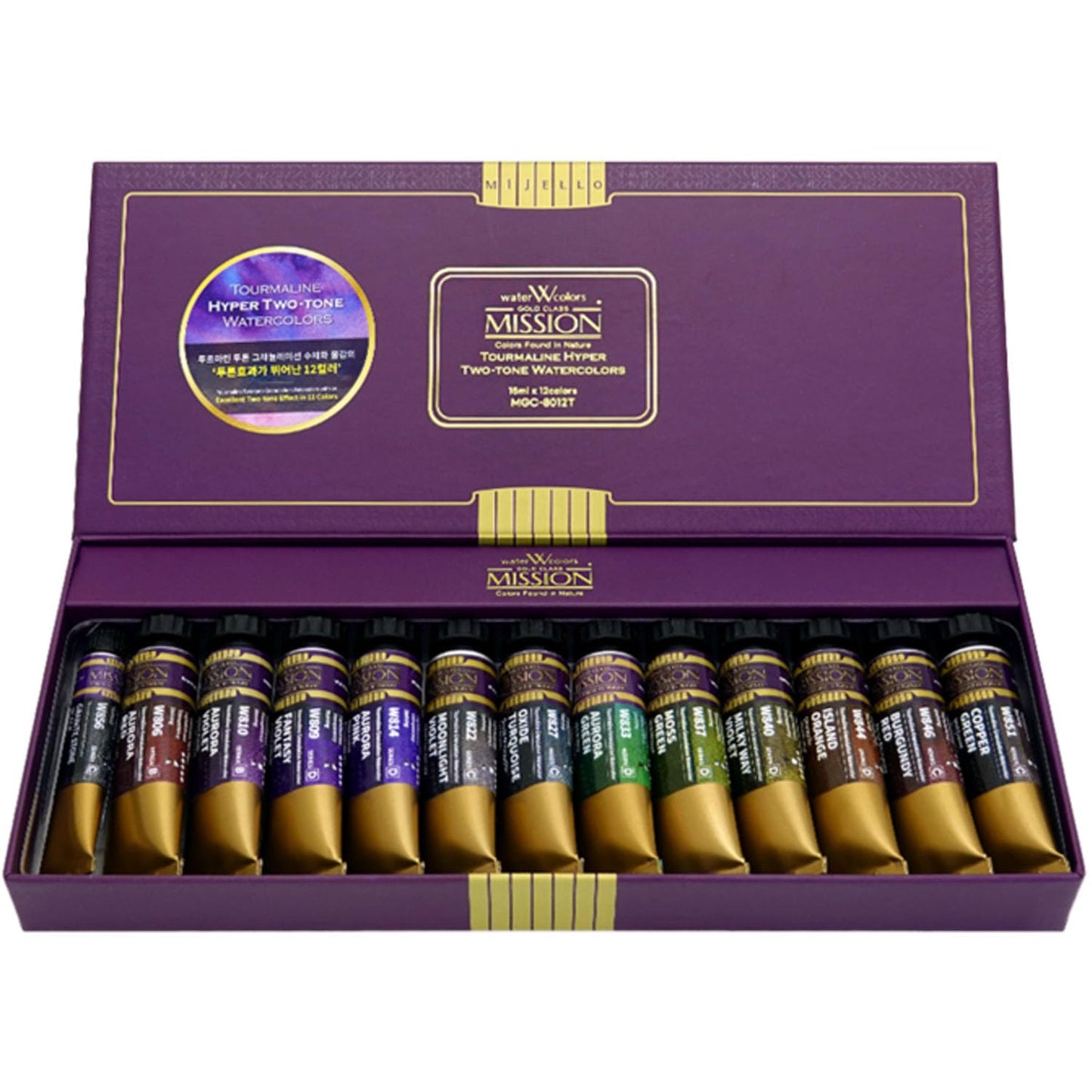Mijello Mission Tourmaline Hyper Two-Tone Watercolor Set – 12 Colors, 15ml Tubes