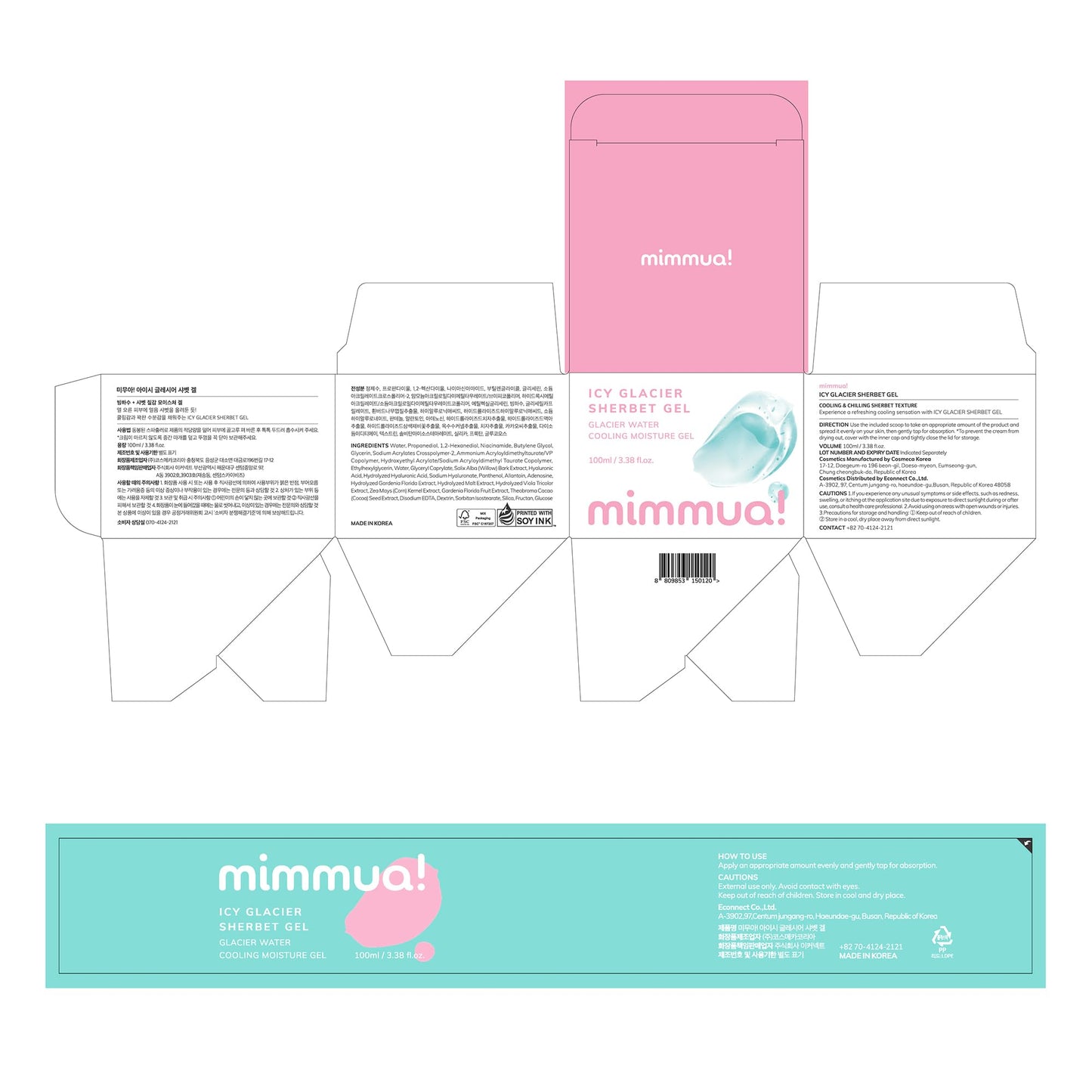 mimmua! Ice Sorbet Soothing & Cooling Face Moisturizer | Non-Comedogenic Gel Cream for Pores & Fungal Acne Safe | 3.38 oz