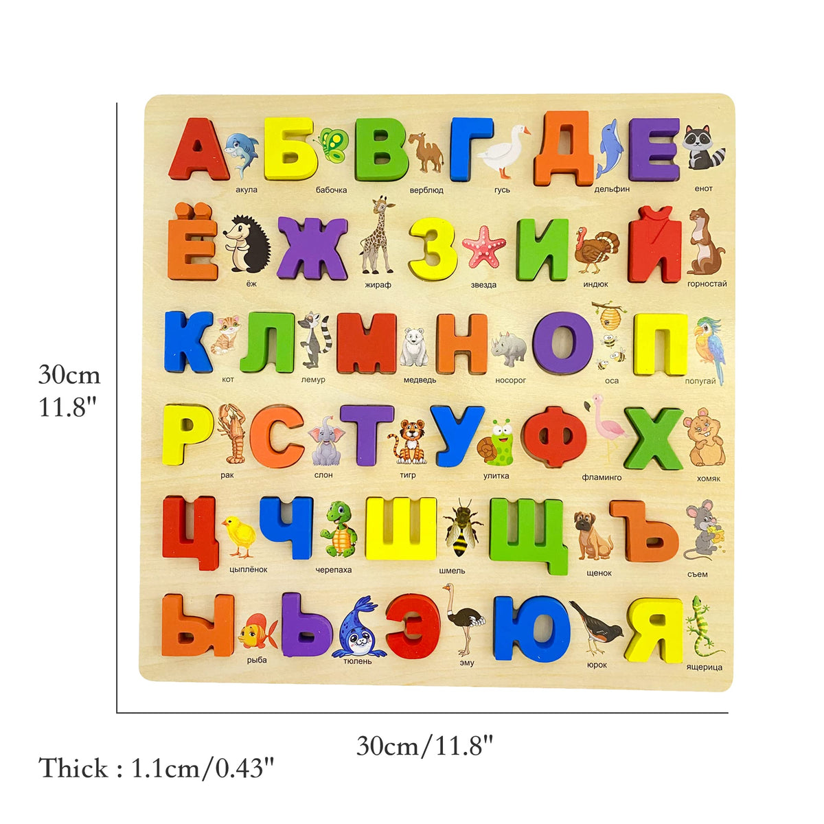 MINMEER Russian Alphabet Wooden Puzzles for Toddlers – Learn Cyrillic Letters & Words