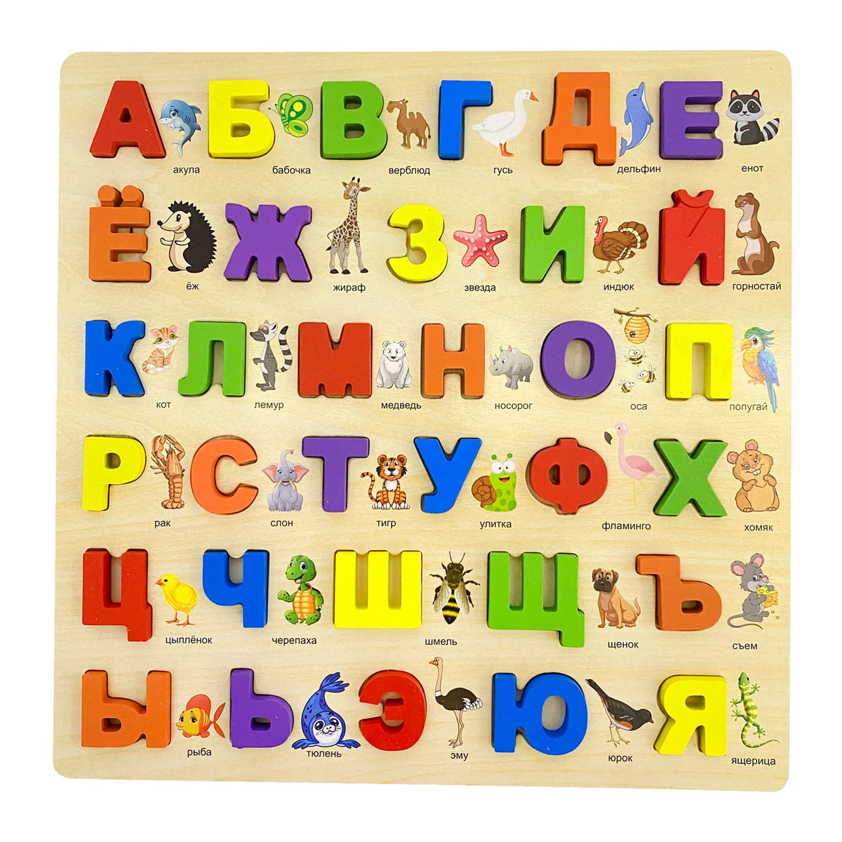 MINMEER Russian Alphabet Wooden Puzzles for Toddlers – Learn Cyrillic Letters & Words