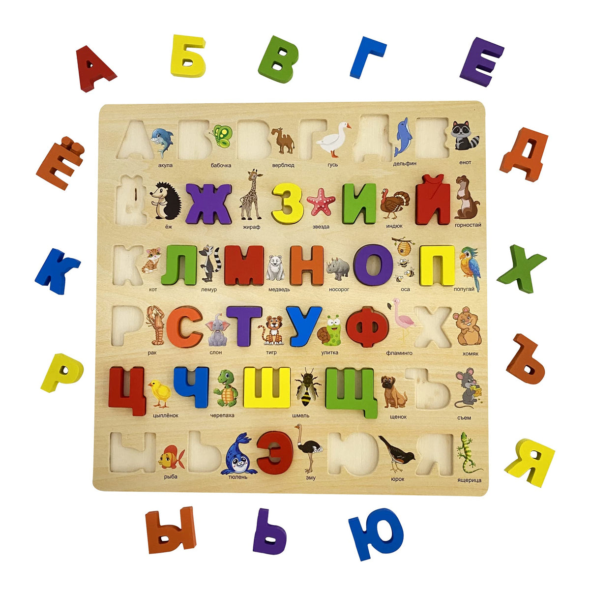MINMEER Russian Alphabet Wooden Puzzles for Toddlers – Learn Cyrillic Letters & Words
