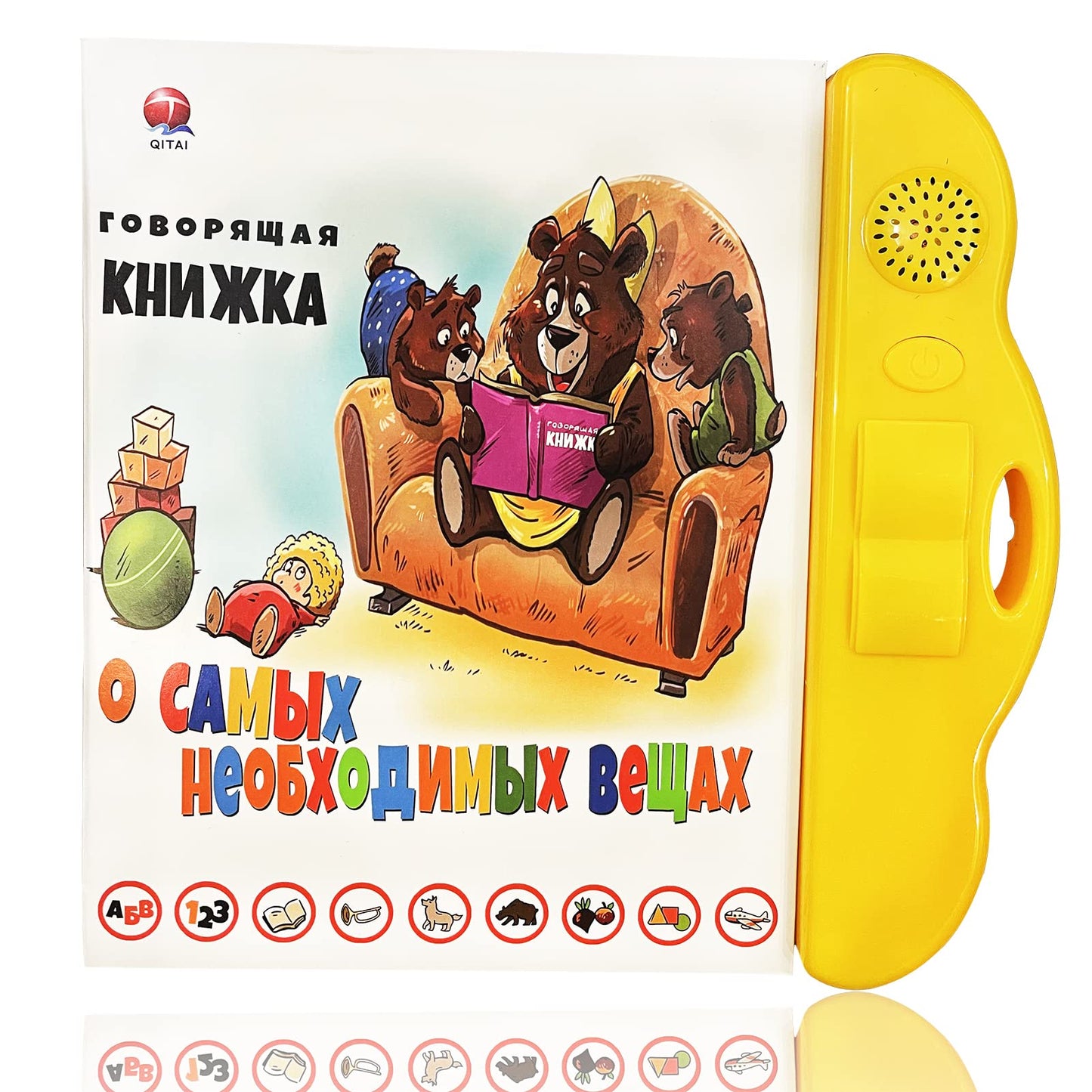 MINMEER Russian Alphabet Toys for Kids — Letters, Words & Music Learning Book (Ages 3+)