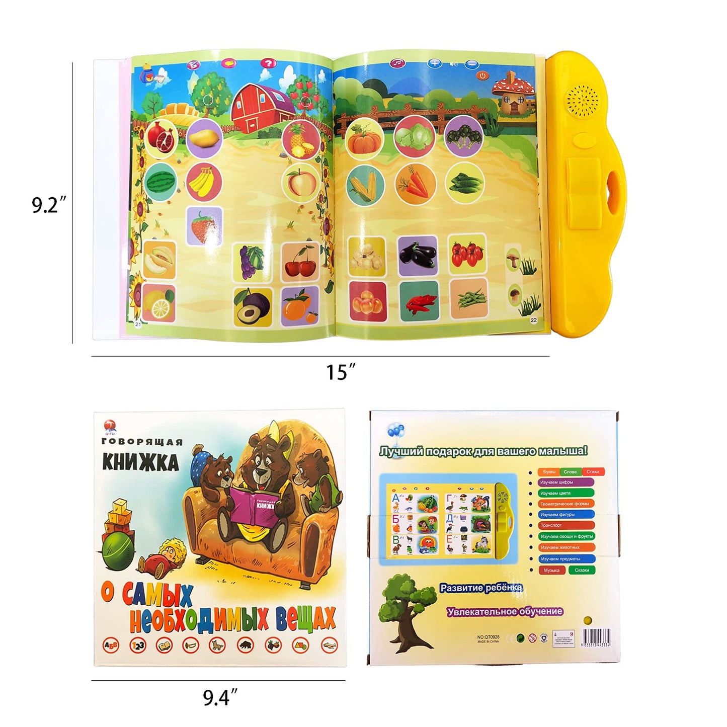 MINMEER Russian Alphabet Toys for Kids — Letters, Words & Music Learning Book (Ages 3+)