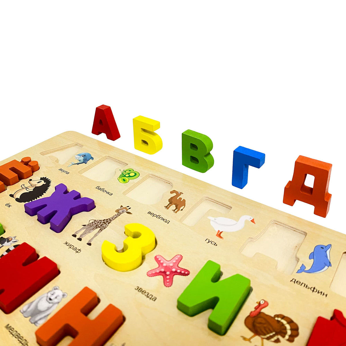 MINMEER Russian Alphabet Wooden Puzzles for Toddlers – Learn Cyrillic Letters & Words