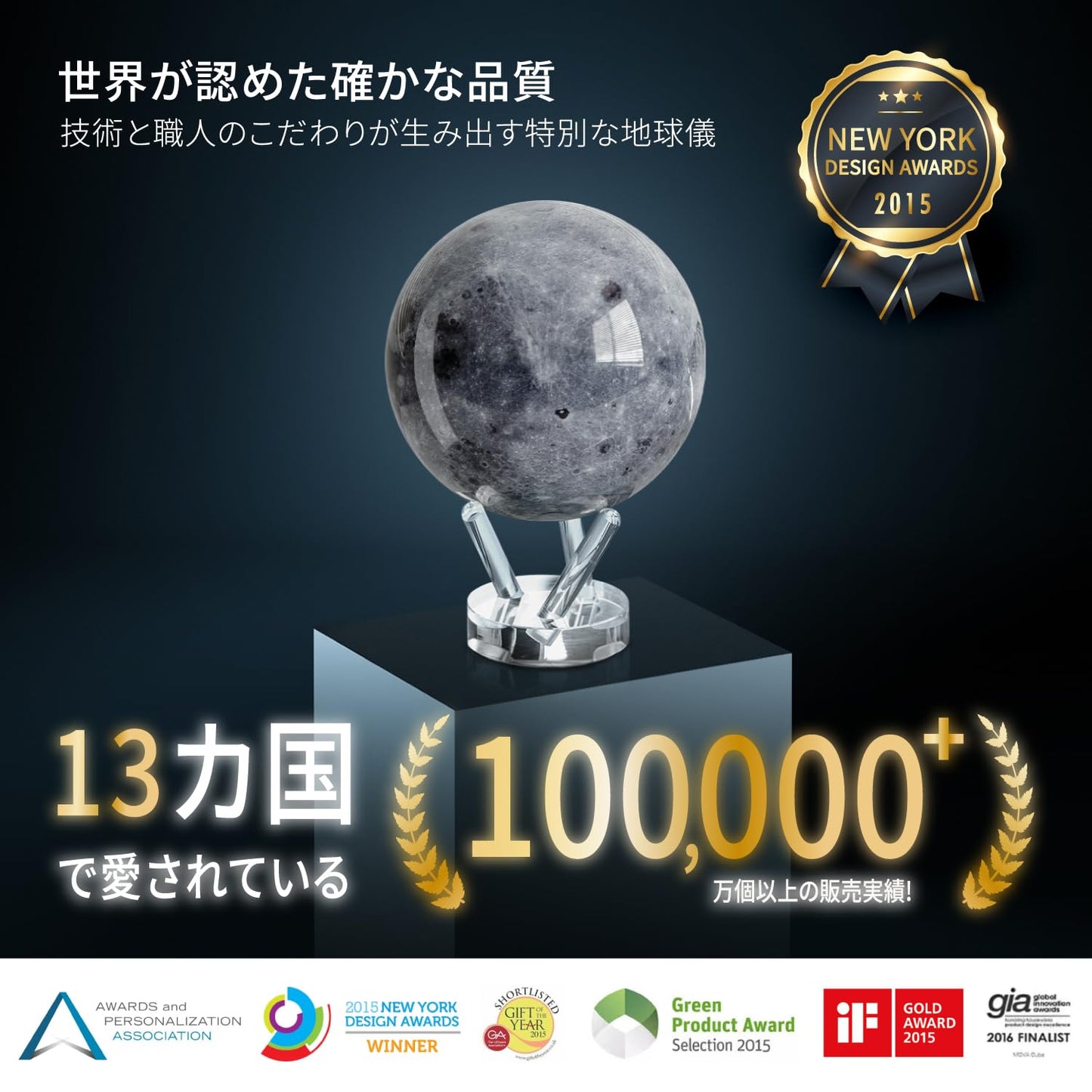 MOVA Moon Globe 4.5-inch | Light-Powered Rotating Lunar Globe — No Batteries