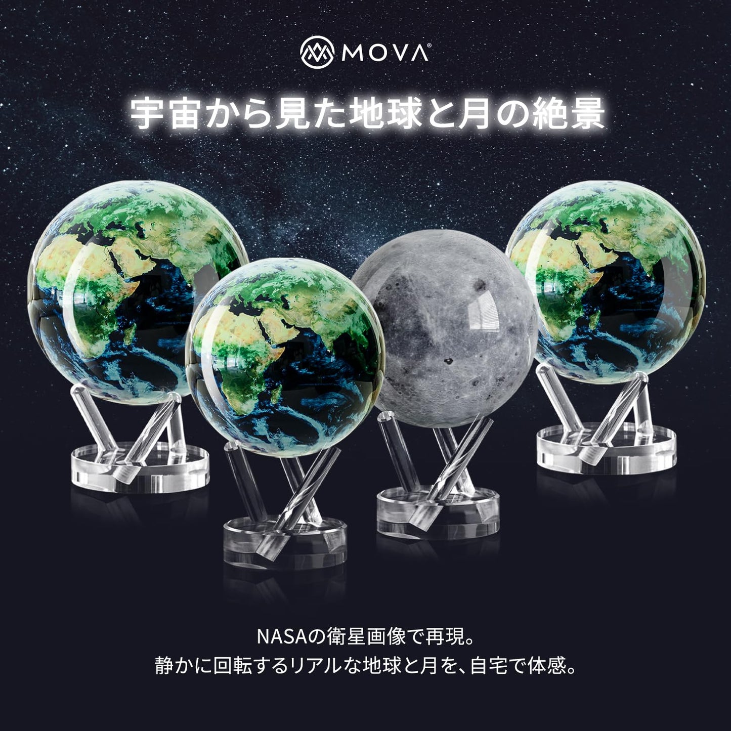 MOVA Moon Globe 4.5-inch | Light-Powered Rotating Lunar Globe — No Batteries
