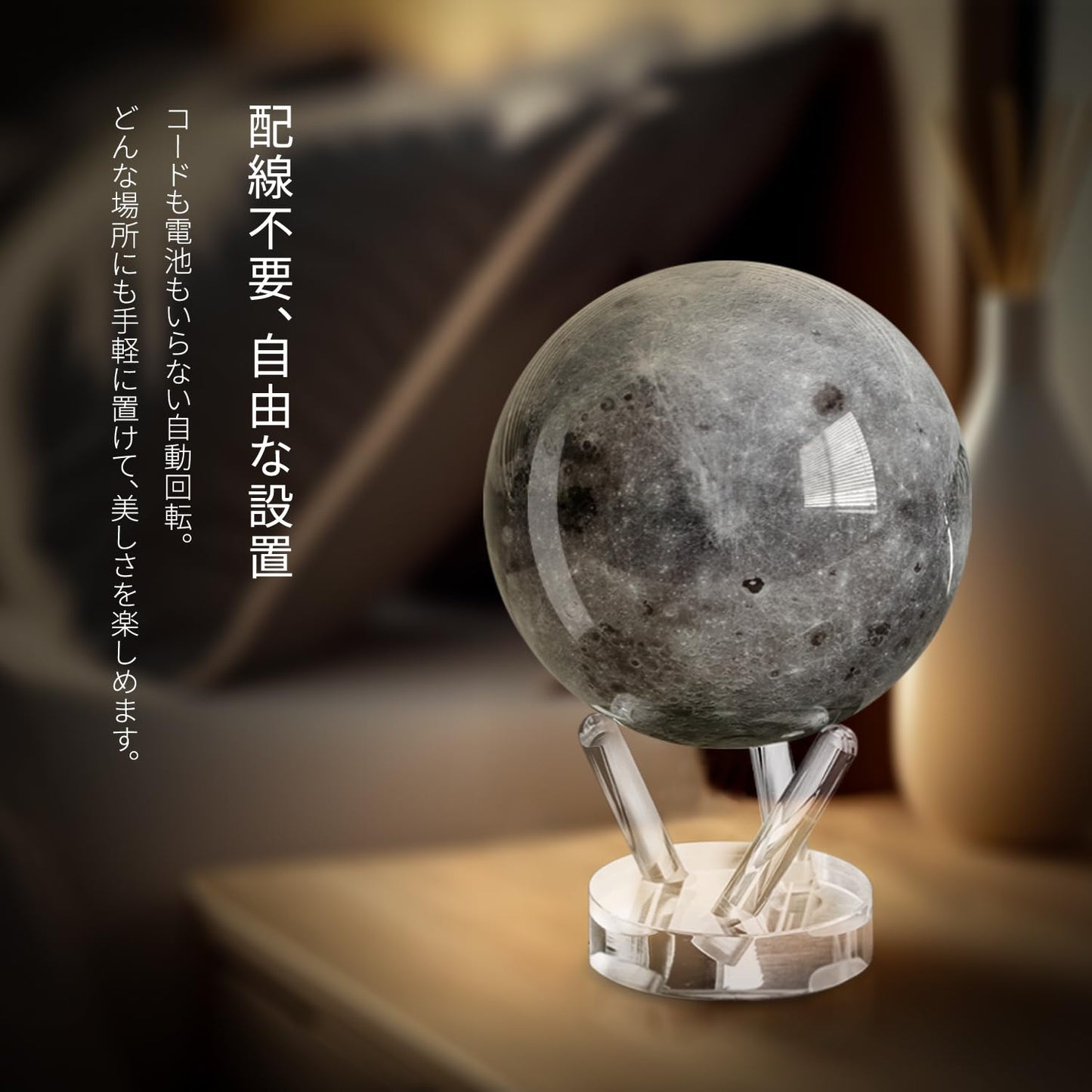 MOVA Moon Globe 4.5-inch | Light-Powered Rotating Lunar Globe — No Batteries