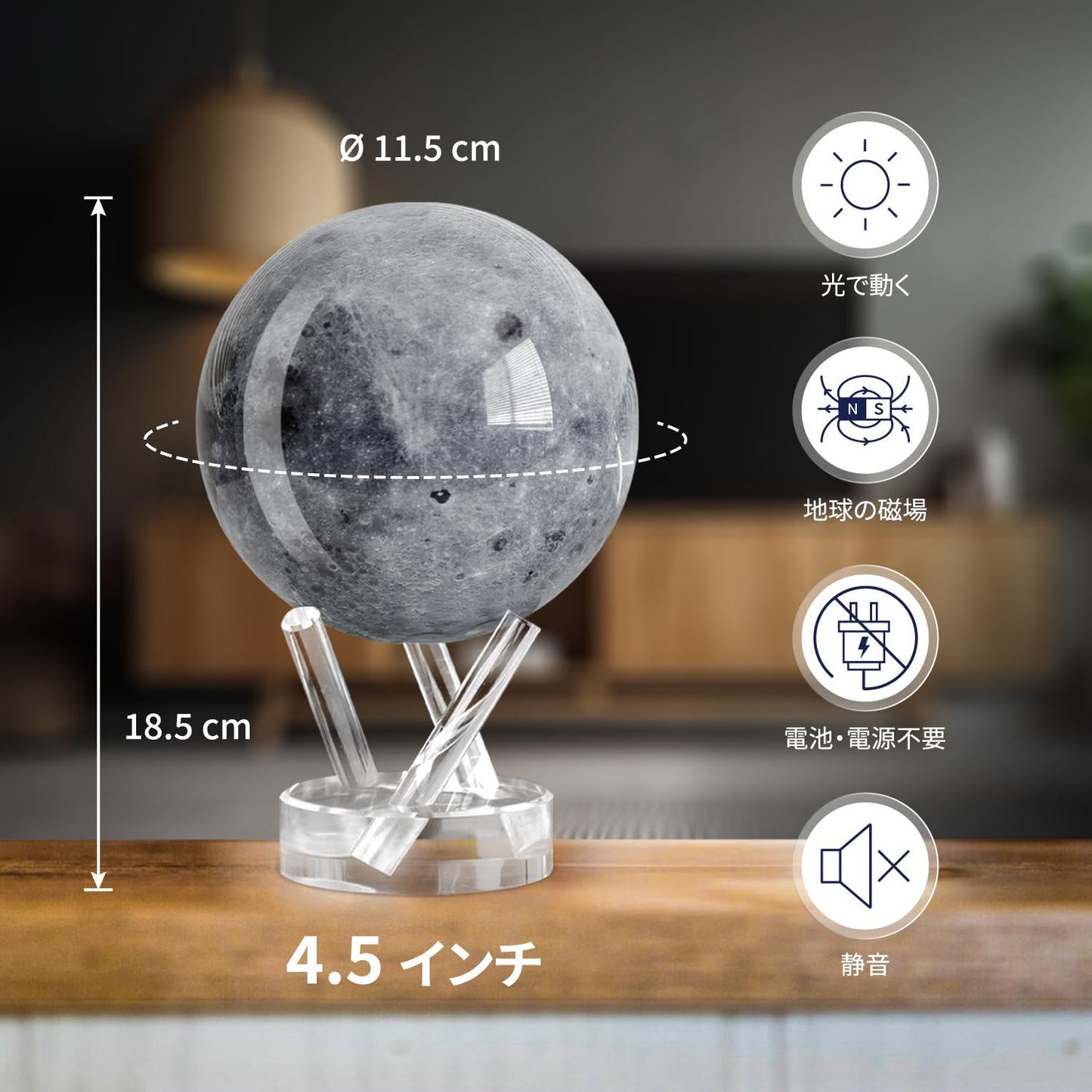 MOVA Moon Globe 4.5-inch | Light-Powered Rotating Lunar Globe — No Batteries
