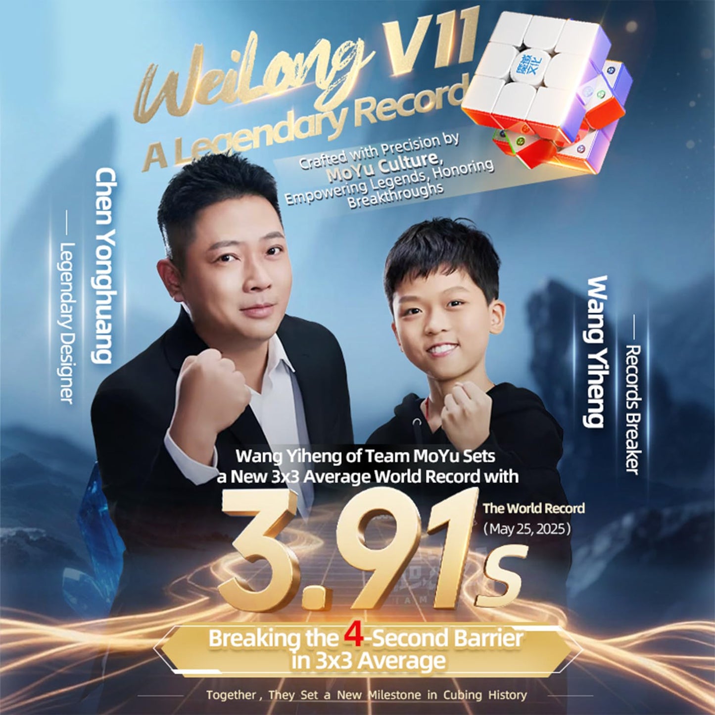 Moyu Weilong V11 2025 Ball-Core UV Coated 3x3 Speed Cube | MagLev Magnetic Master Cube