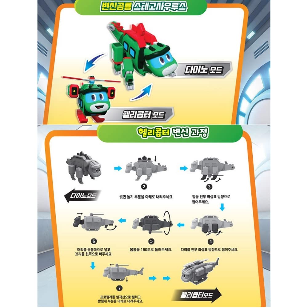 Go Go Dino REX TOMO VIKI PING LOCKY & Storm Mini Dino Robot Set of 6 | My Pet Elephant