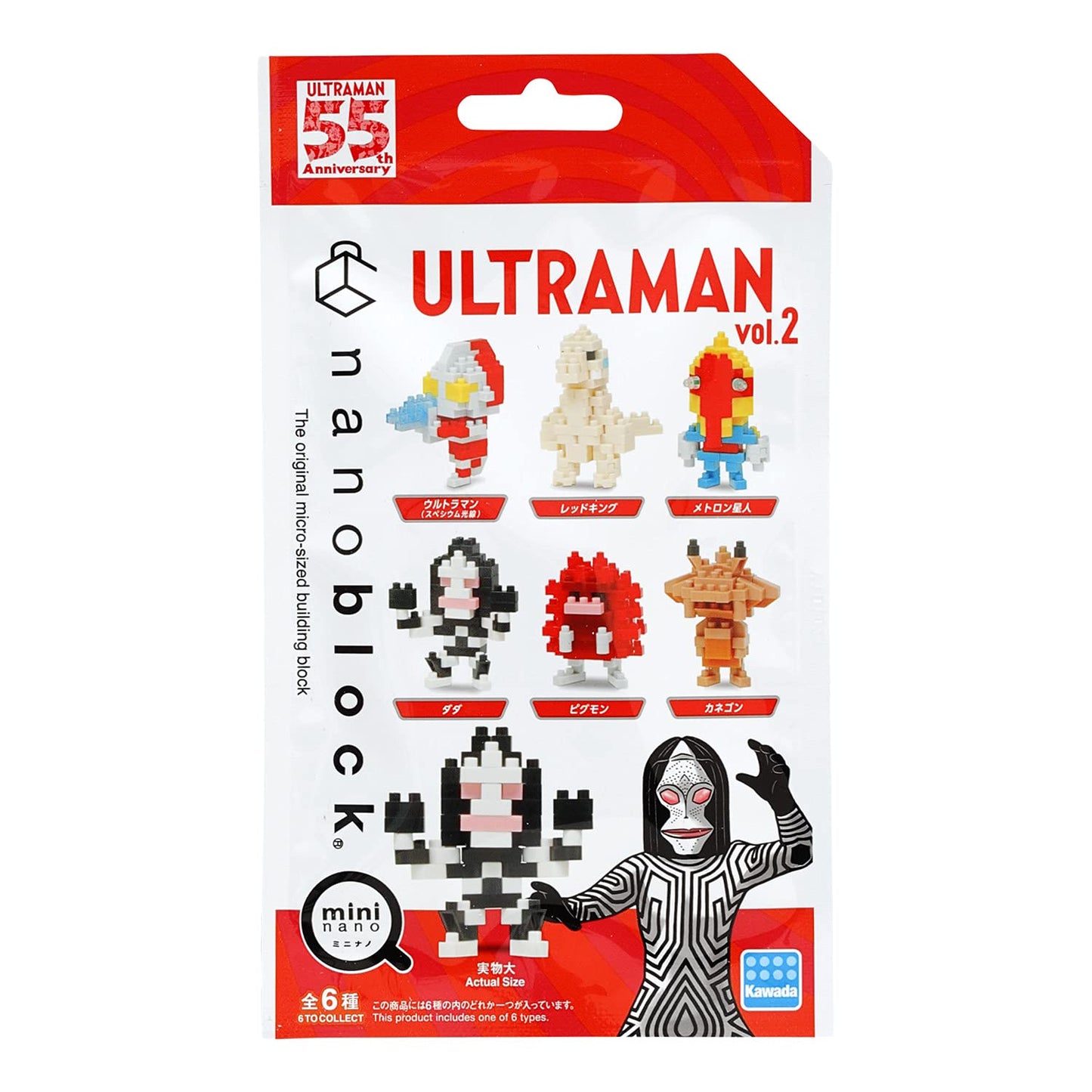 Nanoblock Ultraman Vol. 2 Mininano Series — Blind Box Complete Set