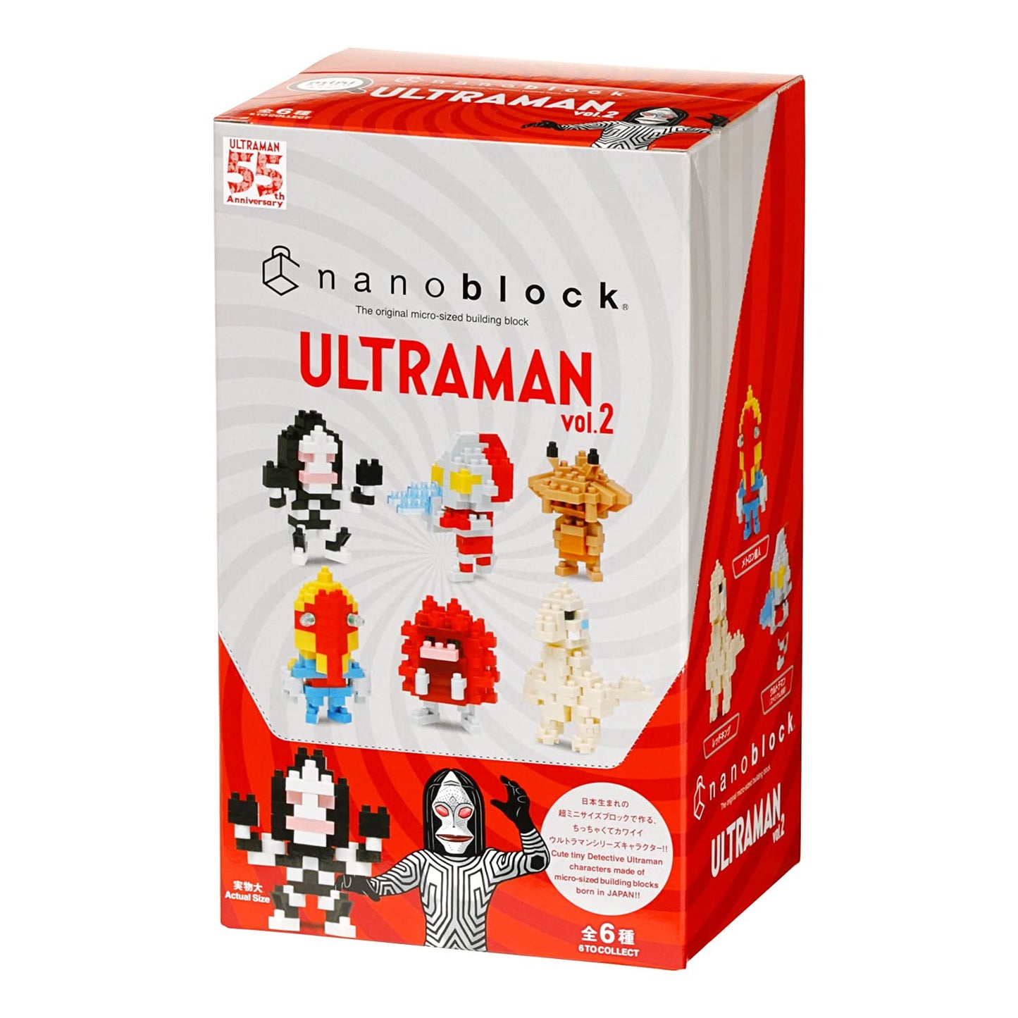 Nanoblock Ultraman Vol. 2 Mininano Series — Blind Box Complete Set