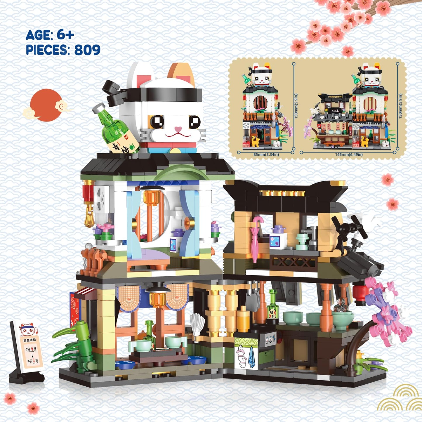 NEWABWN Japanese Street View Izakaya Shop Mini Building Blocks | 809 PCS MOC Toy Set