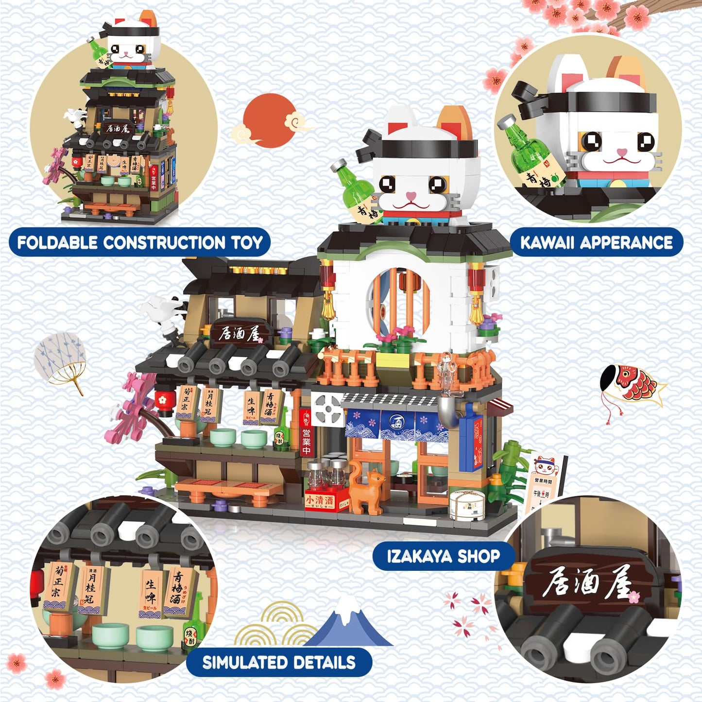 NEWABWN Japanese Street View Izakaya Shop Mini Building Blocks | 809 PCS MOC Toy Set