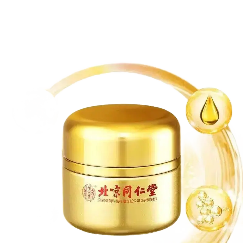 Beijing  Brightening Cream