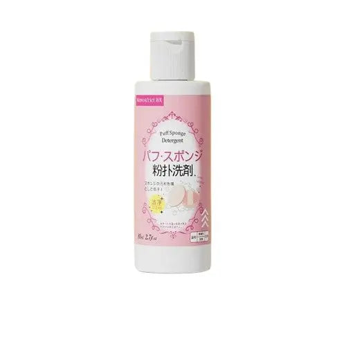Butter Soft Beauty Sponge
