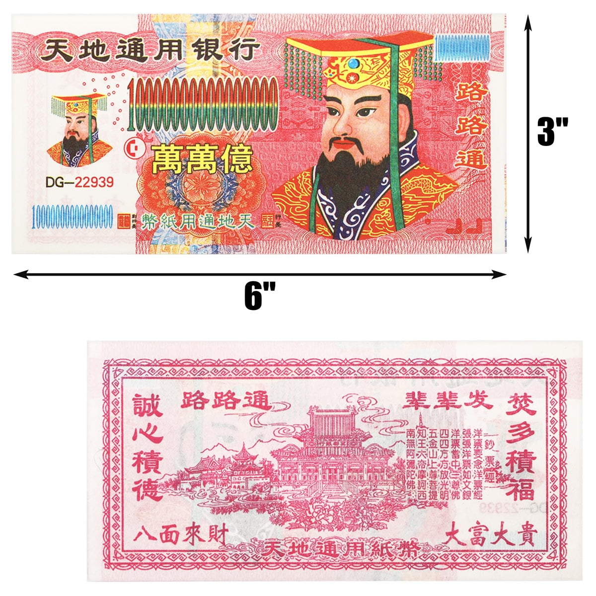 Peohud 1000 Pcs Ancestor Money – Jade Emperor Joss Paper for Ancestral Worship & Tomb-Sweeping