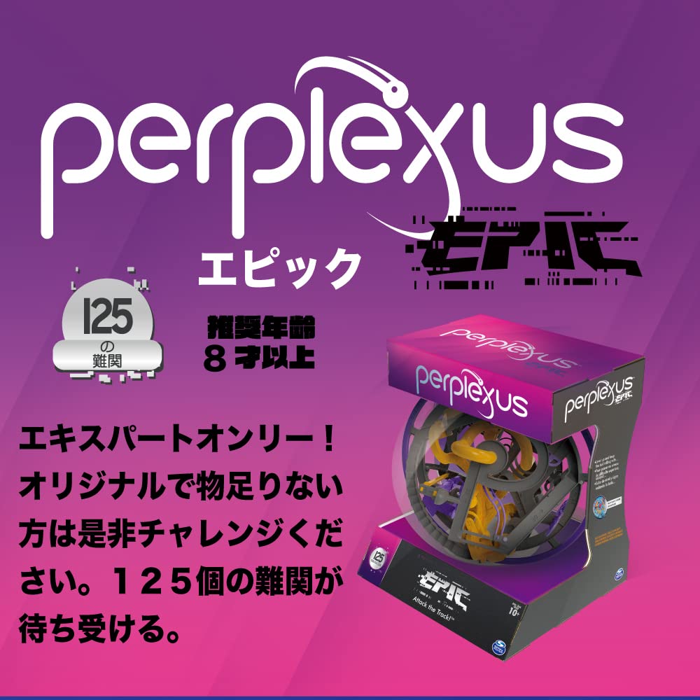 PERPLEXUS Epic by Spin Master Games – 125-Obstacle 3D Maze Challenge