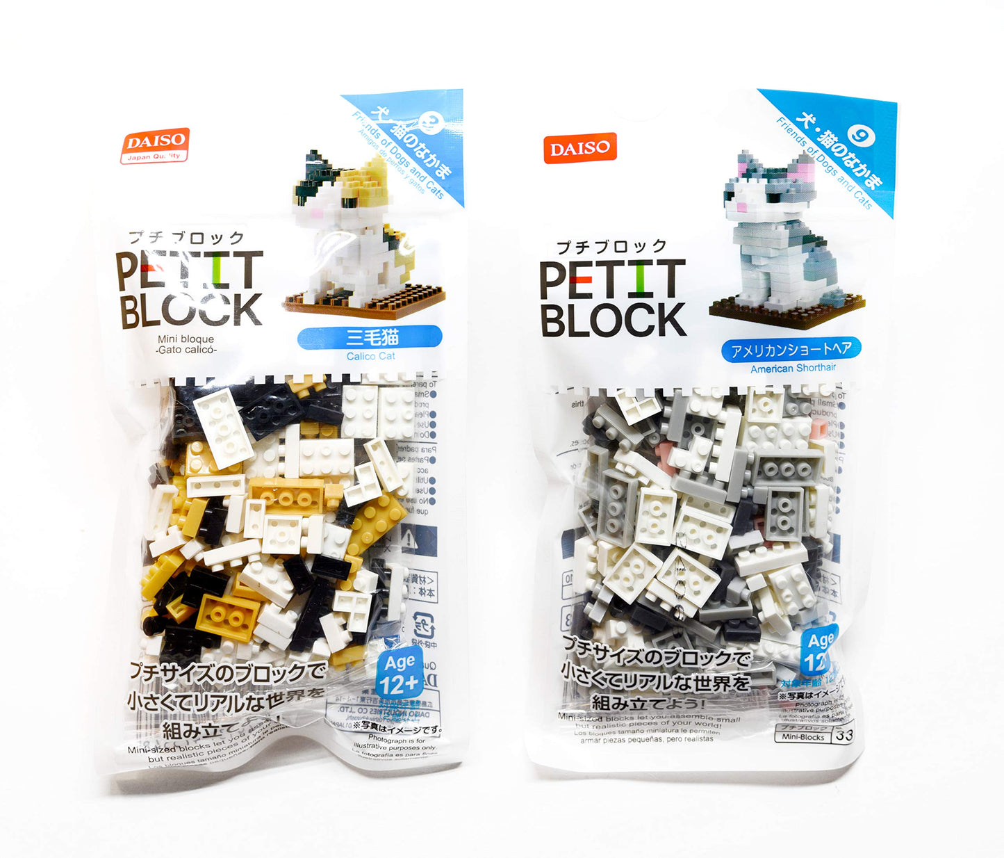 Petite Block Daiso Building Kits Set of 2: Calico Cat & American Shorthair