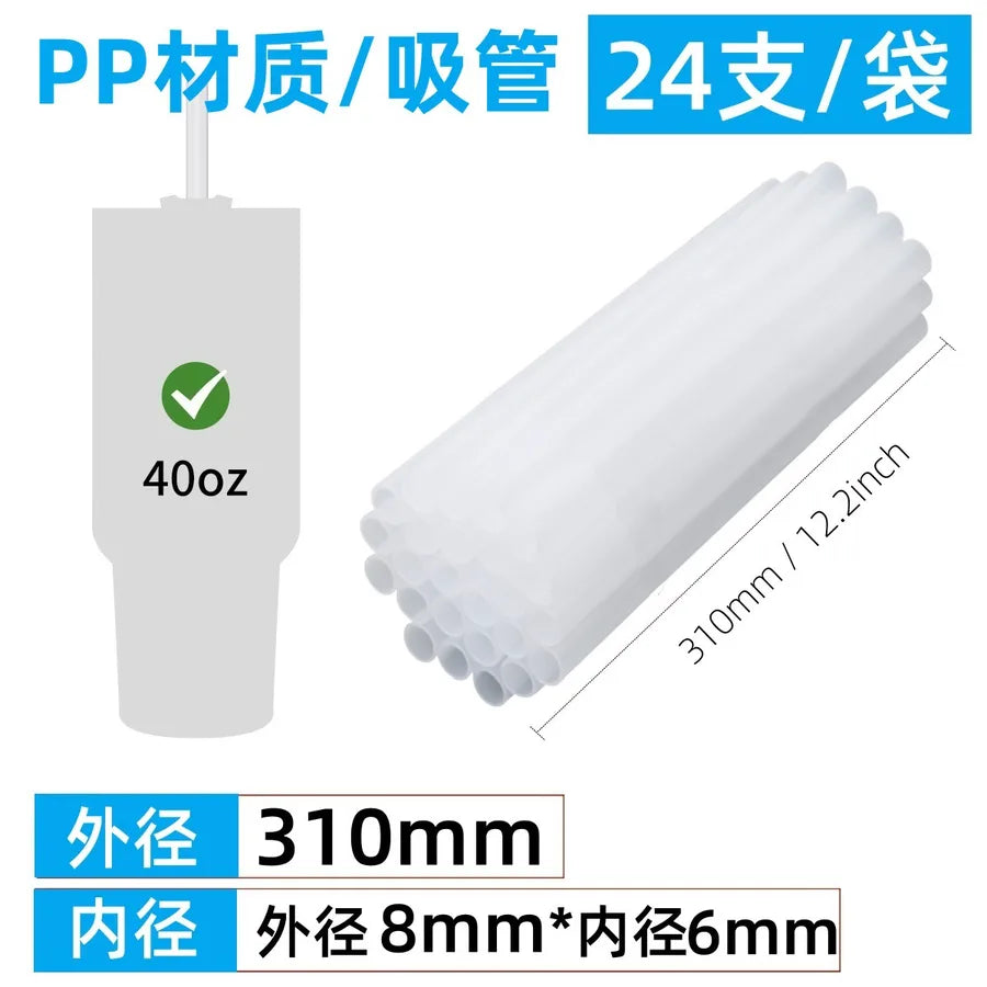 40oz car water cup straw mug  travel mug PE straw transparent straw