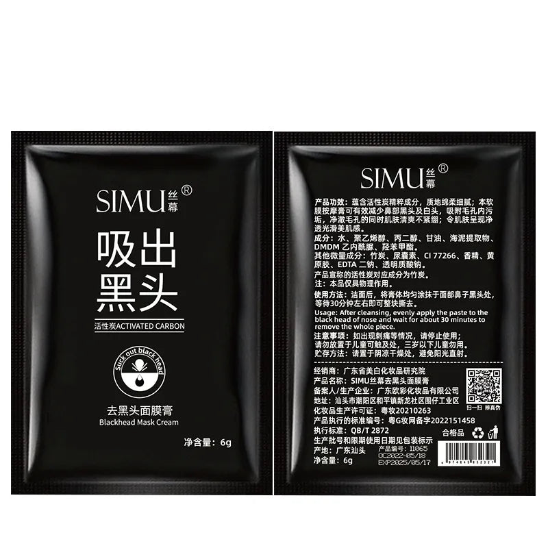 Bamboo Charcoal Blackhead Removing Cleansing Mud Mask Special Blackhead Suction Nasal Sticker for Cinemas