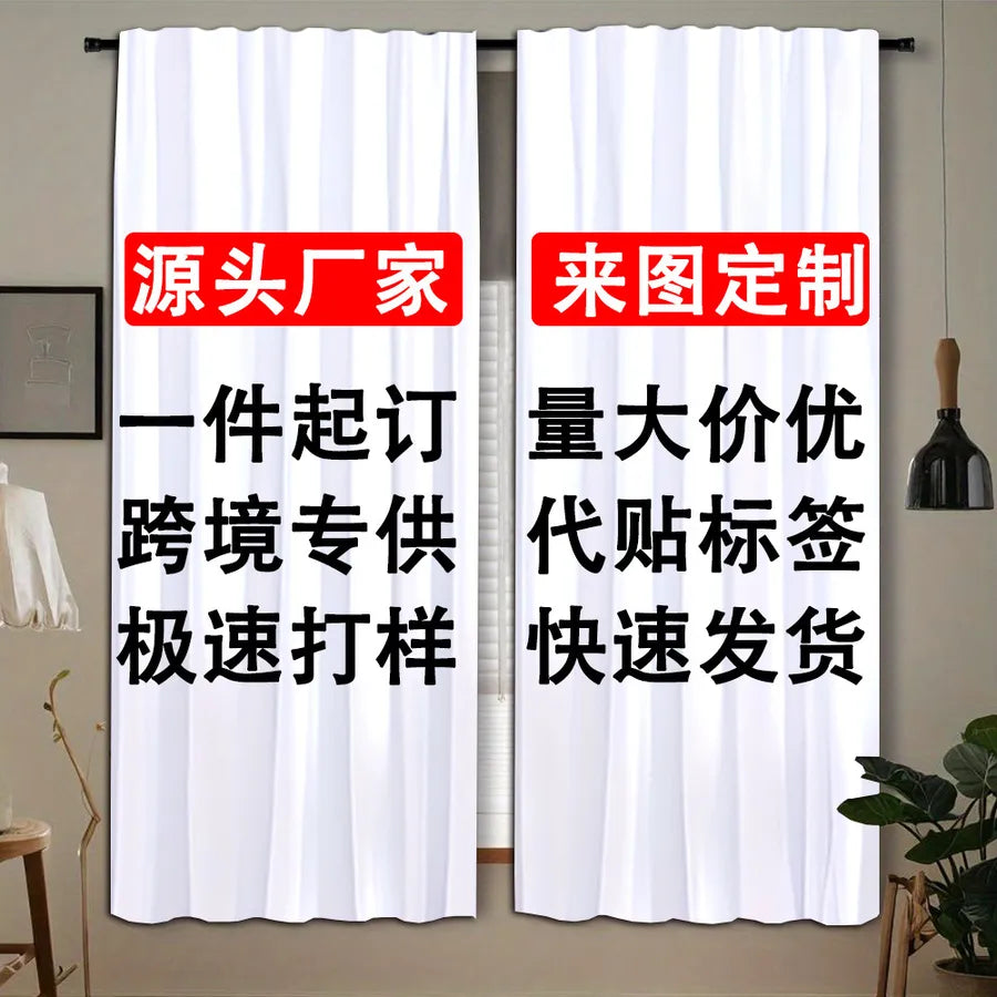 Pastoral Peacock Butterfly Snowflake Polyester Floor Mat Shower Curtain Window Accessories