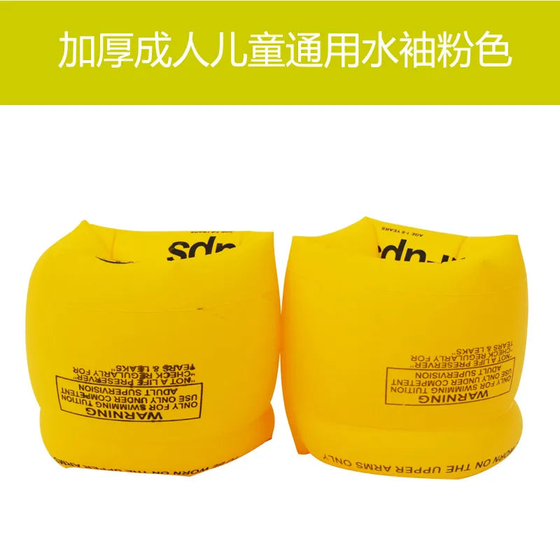 casual simple style cartoon pvc swim ring swimming accessories a pair