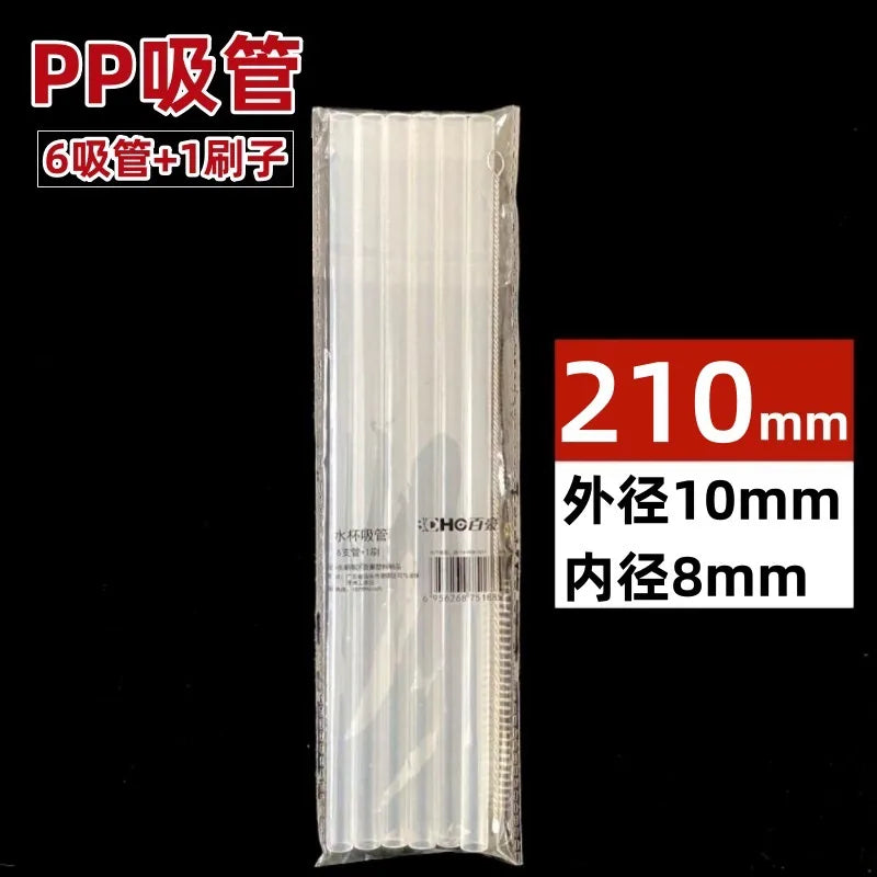 40oz car water cup straw mug  travel mug PE straw transparent straw