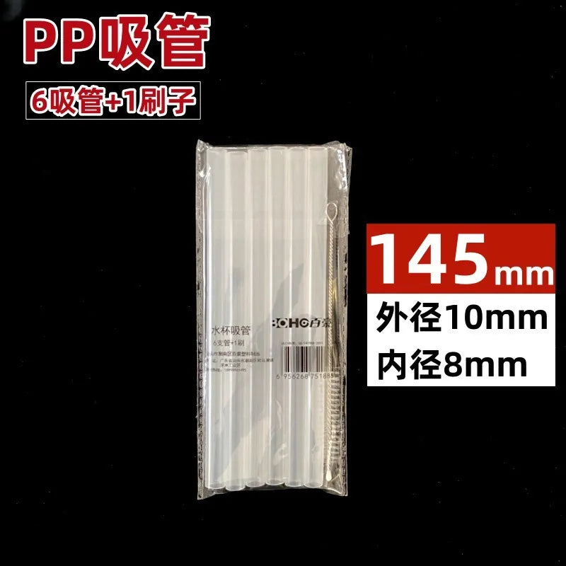 40oz car water cup straw mug  travel mug PE straw transparent straw