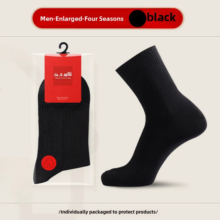 Large size men's socks Four Seasons solid color cotton socks spring and autumn 44 big feet 45 high rubber 46 size extra large sports socks