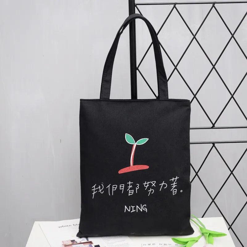 Women's Cute Basic Animal Letter Fruit Canvas Shopping bags