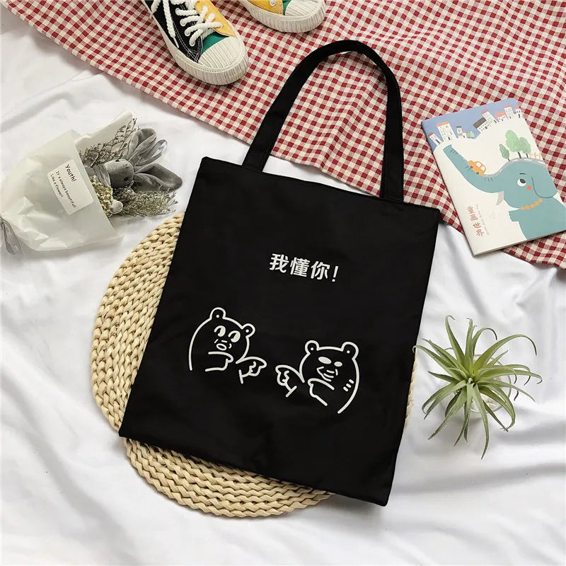 Women's Cute Basic Animal Letter Fruit Canvas Shopping bags