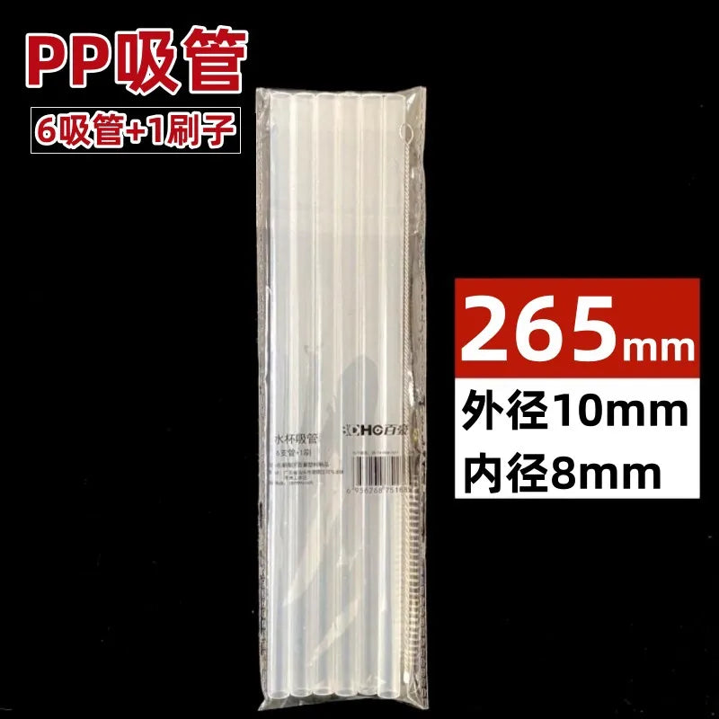 40oz car water cup straw mug  travel mug PE straw transparent straw