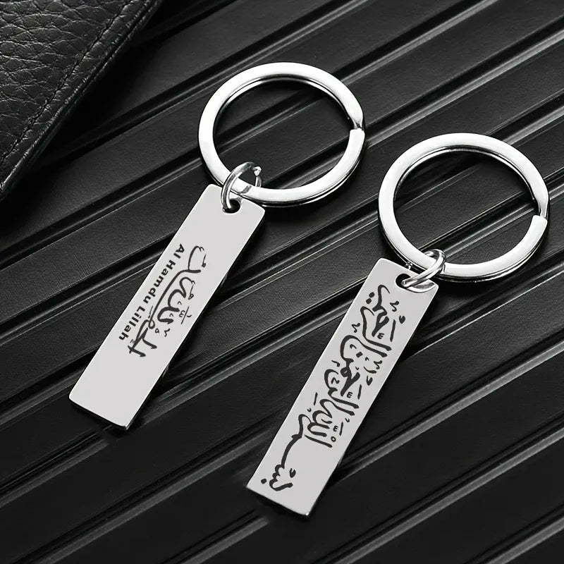 Hip-Hop Punk Commute Letter 304 Stainless Steel Carving Silver Plated Keychain