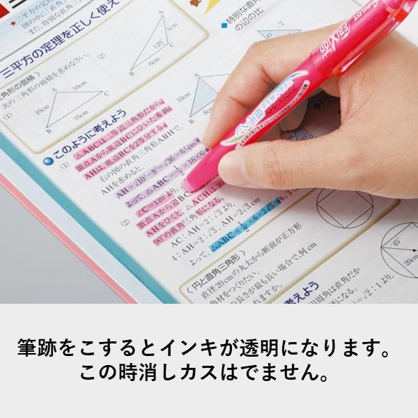 PILOT Frixion Light Natural Colors 6-Color Erasable Marker Set