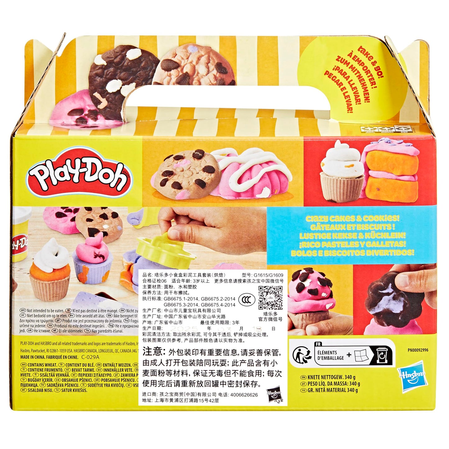 Play-Doh Little Bakery Playset - Pretend Kitchen Toy for Kids 3+ | Creative Play