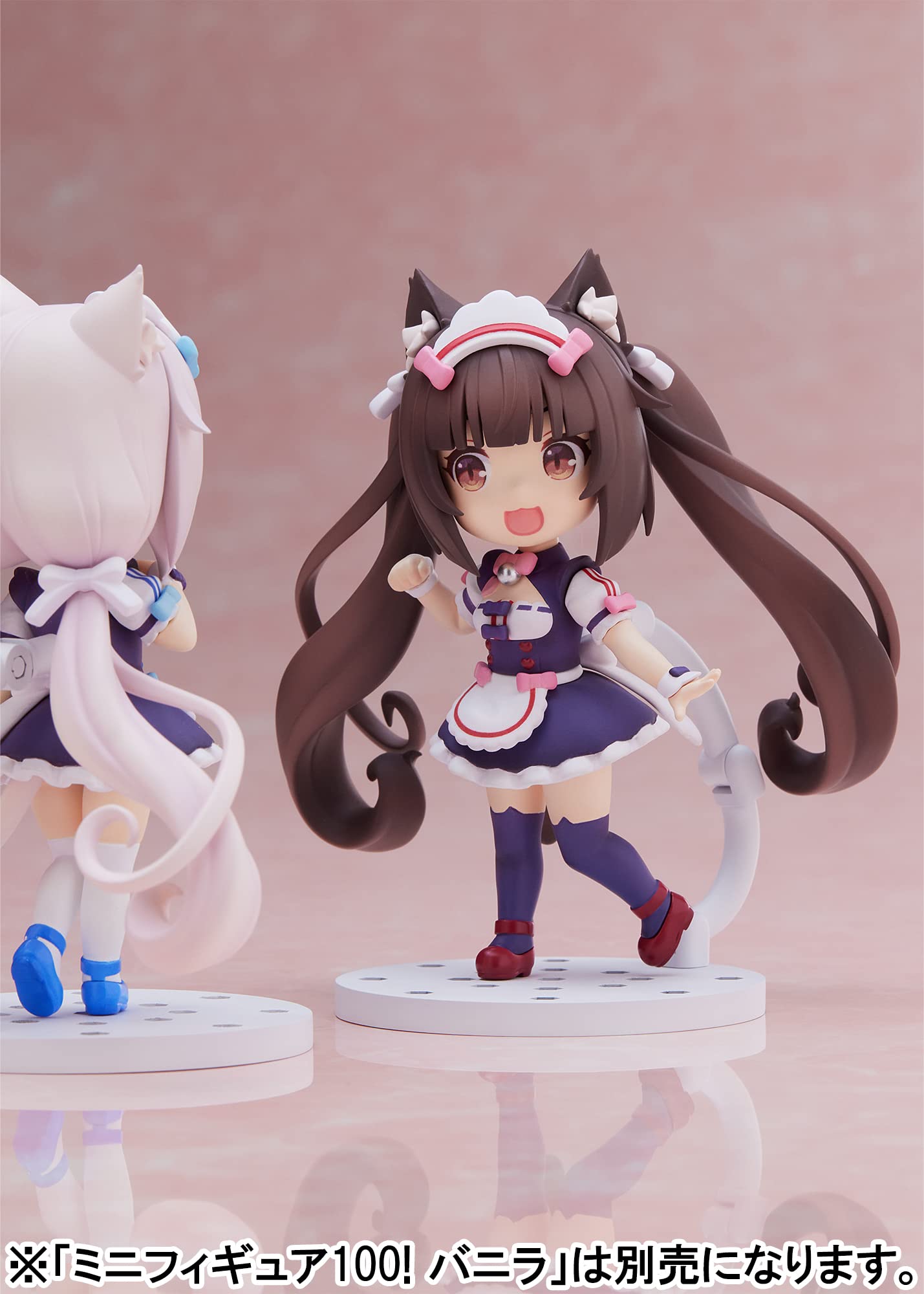 Plum Nekopara Chocola Mini-Figure 4-Inch PVC – Display-Ready Collectible