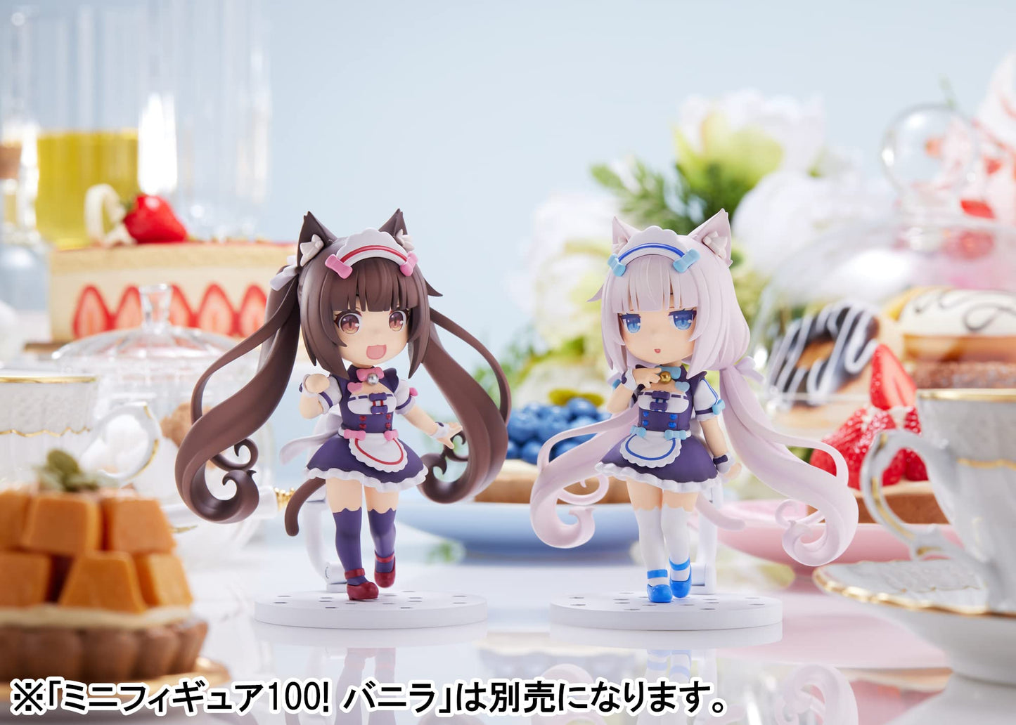 Plum Nekopara Chocola Mini-Figure 4-Inch PVC – Display-Ready Collectible