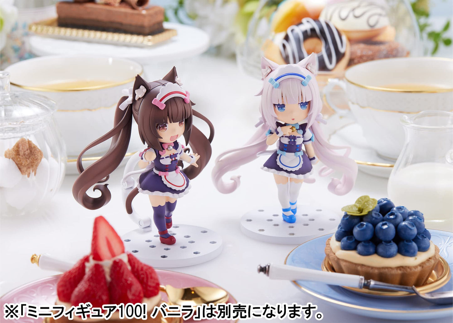 Plum Nekopara Chocola Mini-Figure 4-Inch PVC – Display-Ready Collectible