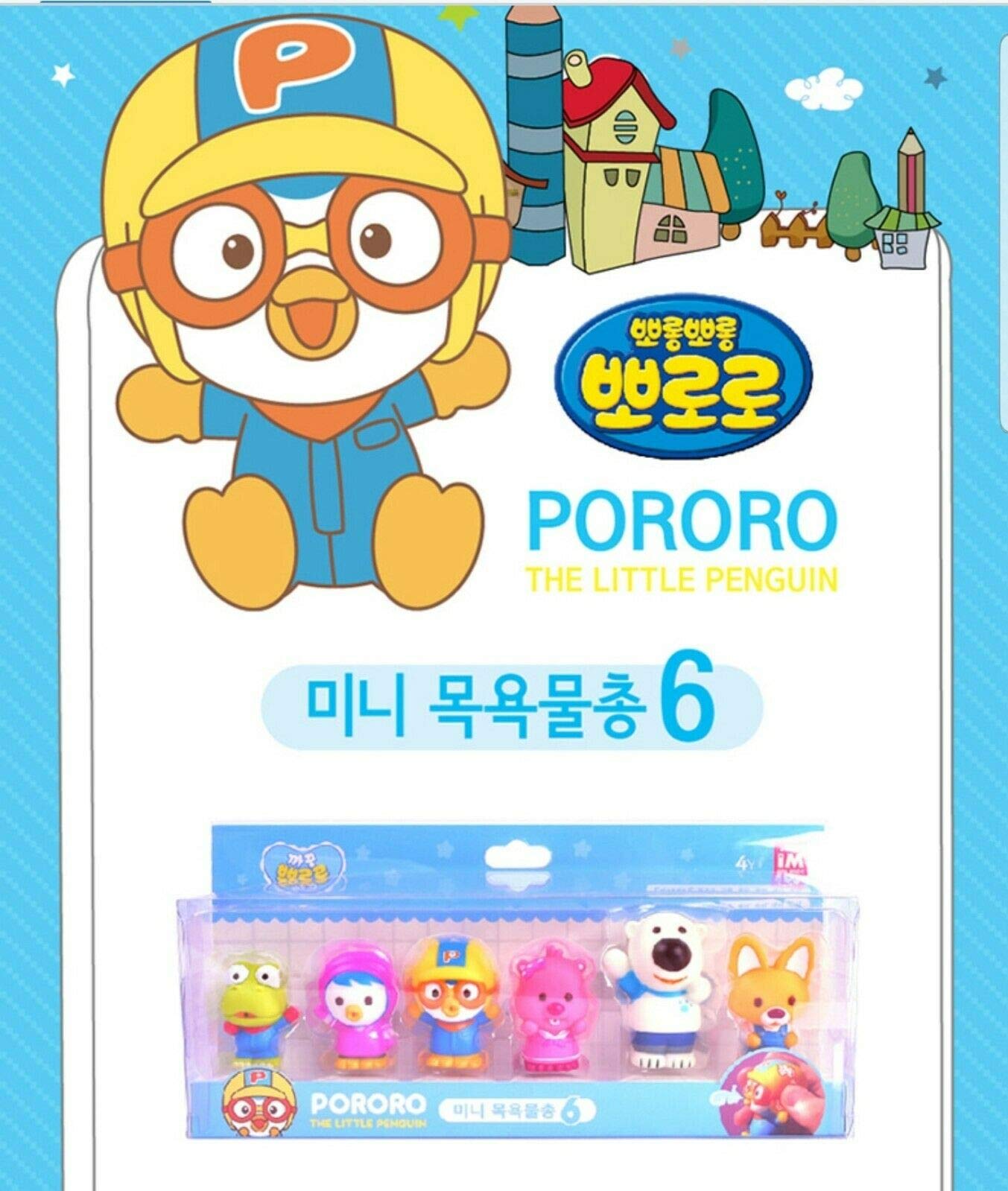 PORORO Character Bath Toy 6-Piece Set | Imaginative Bath Play for Kids