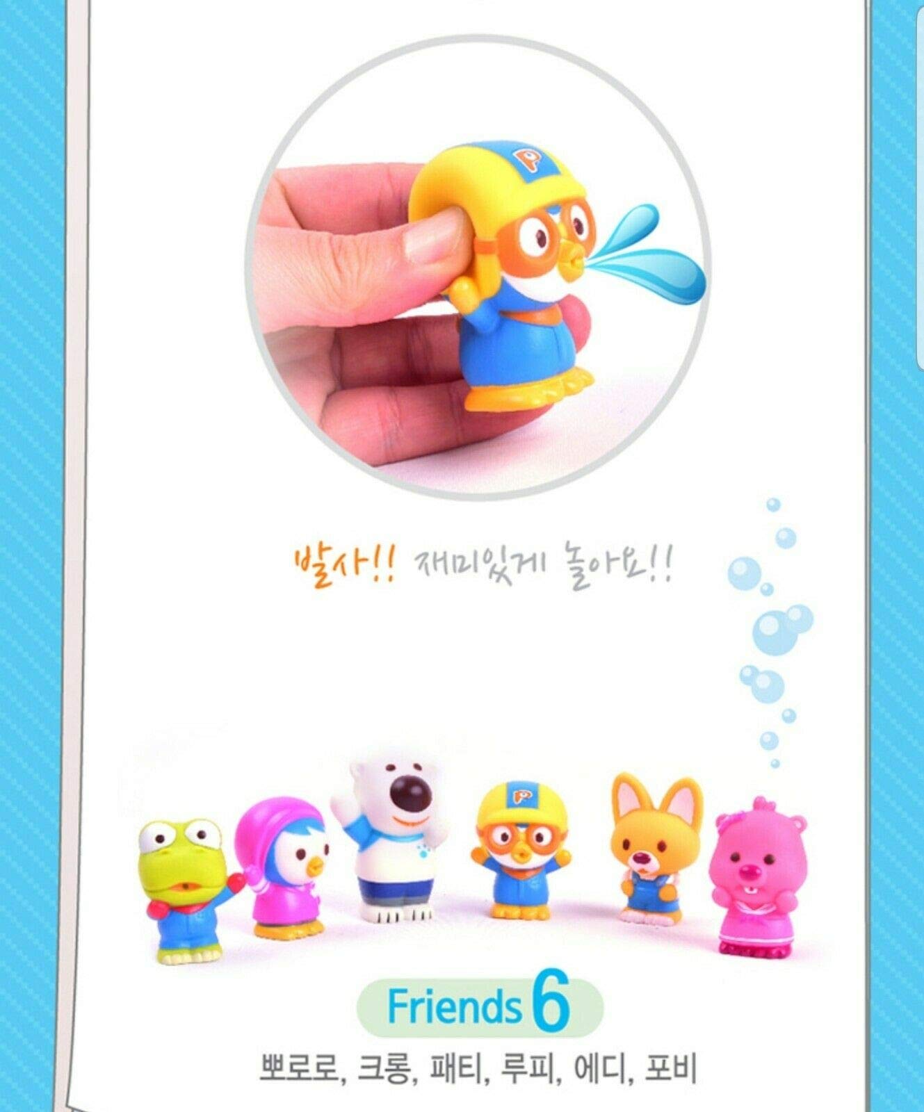 PORORO Character Bath Toy 6-Piece Set | Imaginative Bath Play for Kids