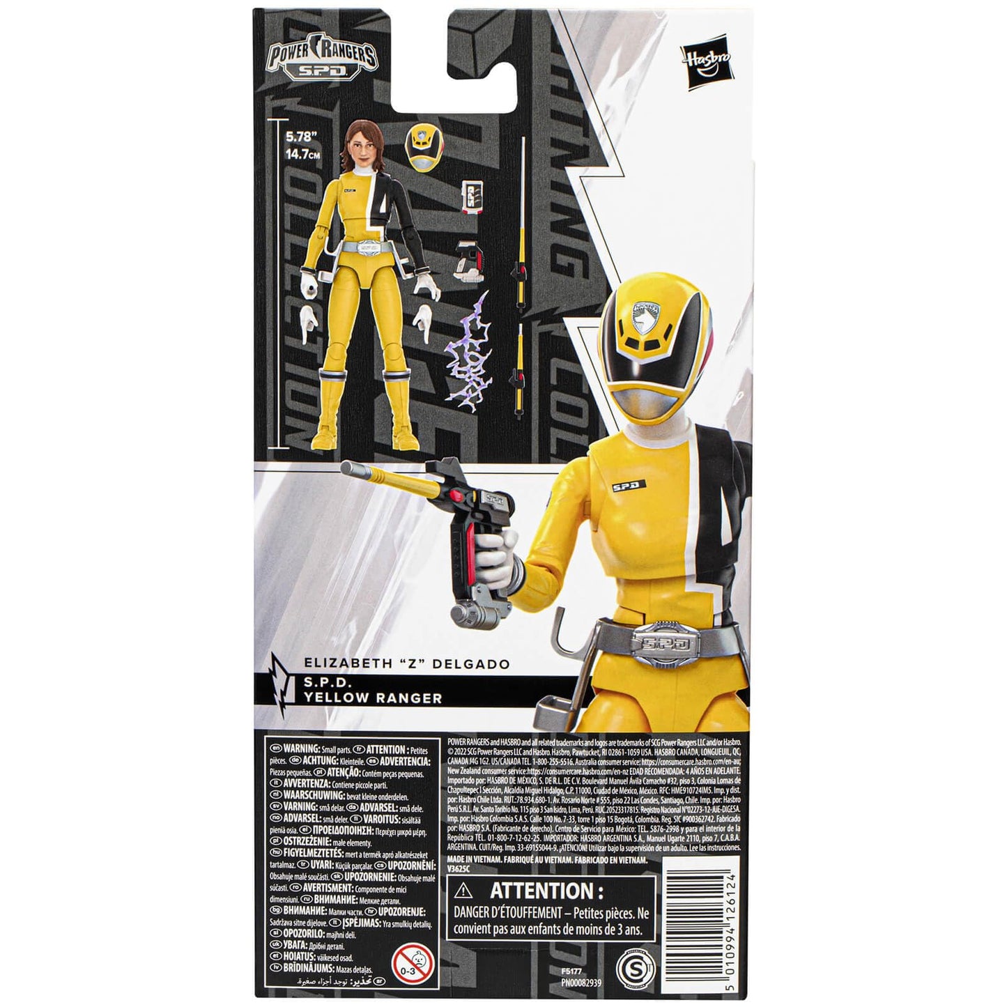 Power Rangers Lightning Collection S.P.D. Yellow Ranger 6-Inch Premium Collectible Action Figure + Accessories