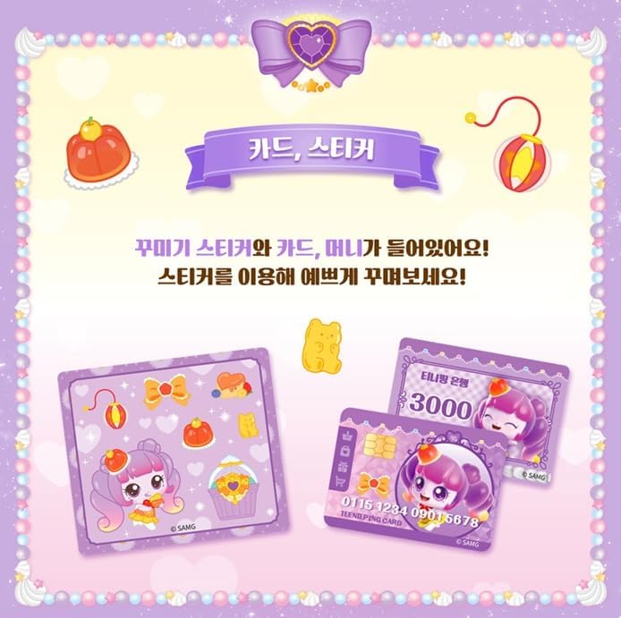 RaoNEE Catch Teenieping JELLYPING Season 4 Purple Candy Royal Figure Set