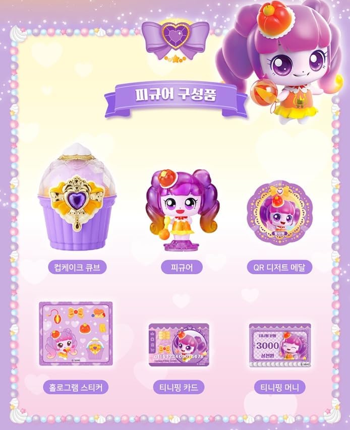 RaoNEE Catch Teenieping JELLYPING Season 4 Purple Candy Royal Figure Set