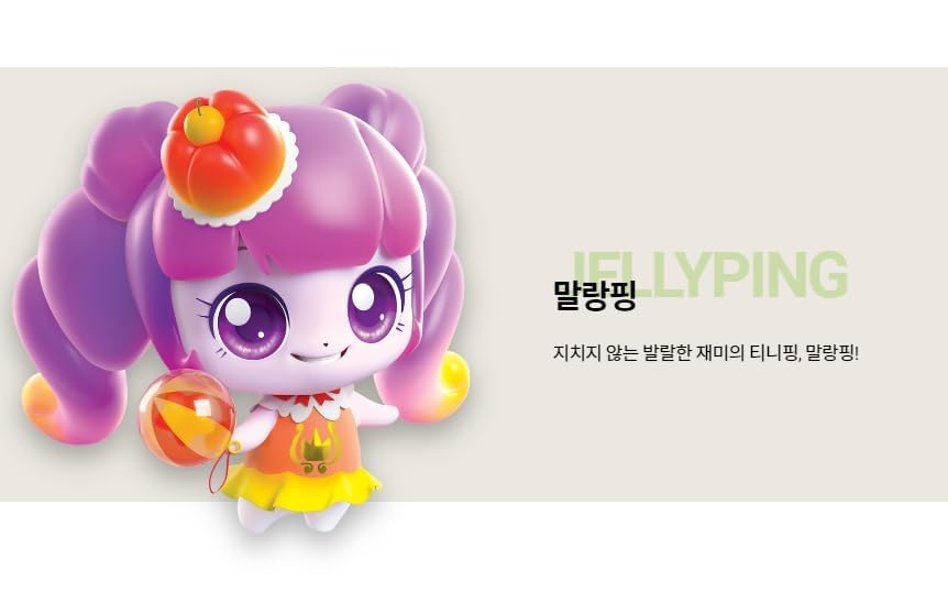 RaoNEE Catch Teenieping JELLYPING Season 4 Purple Candy Royal Figure Set