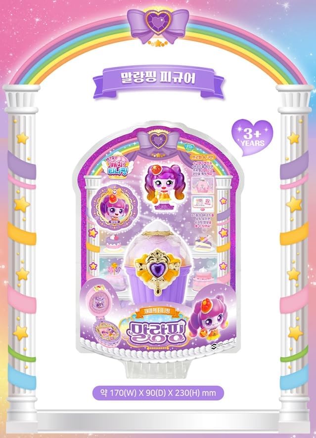 RaoNEE Catch Teenieping JELLYPING Season 4 Purple Candy Royal Figure Set
