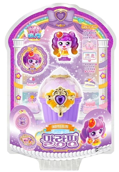 RaoNEE Catch Teenieping JELLYPING Season 4 Purple Candy Royal Figure Set