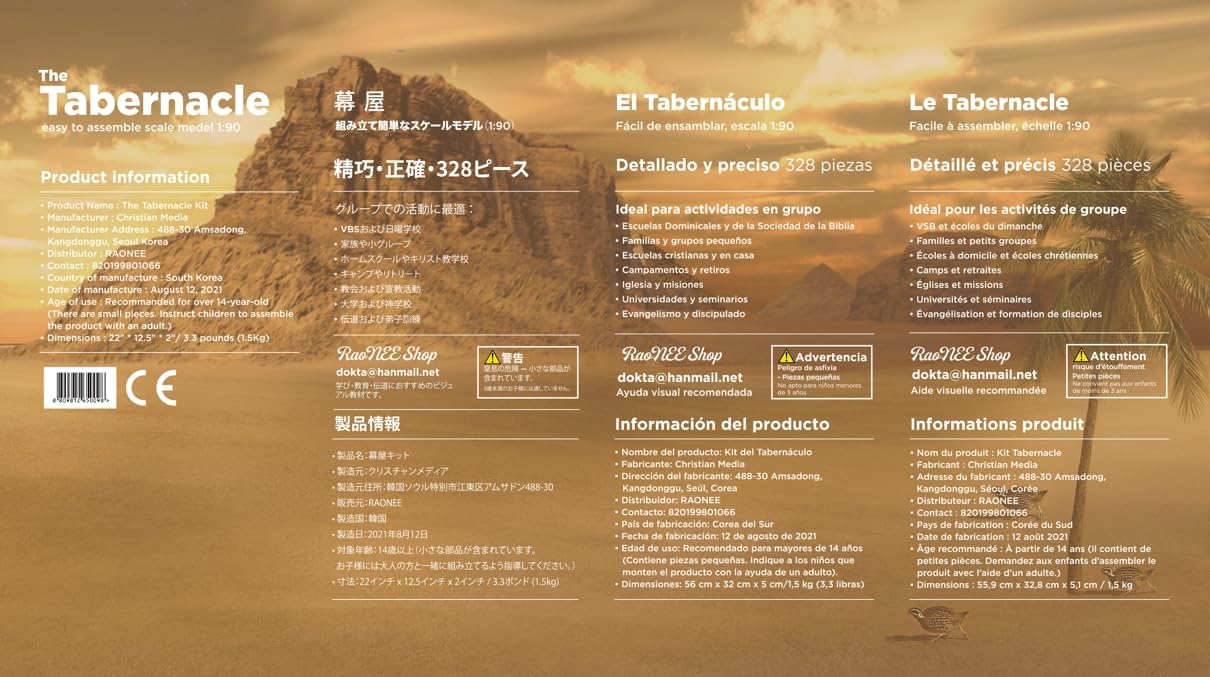 RaoNEE The Tabernacle Model Kit 1:90 Scale – Educational Bible Model (328 Pieces)