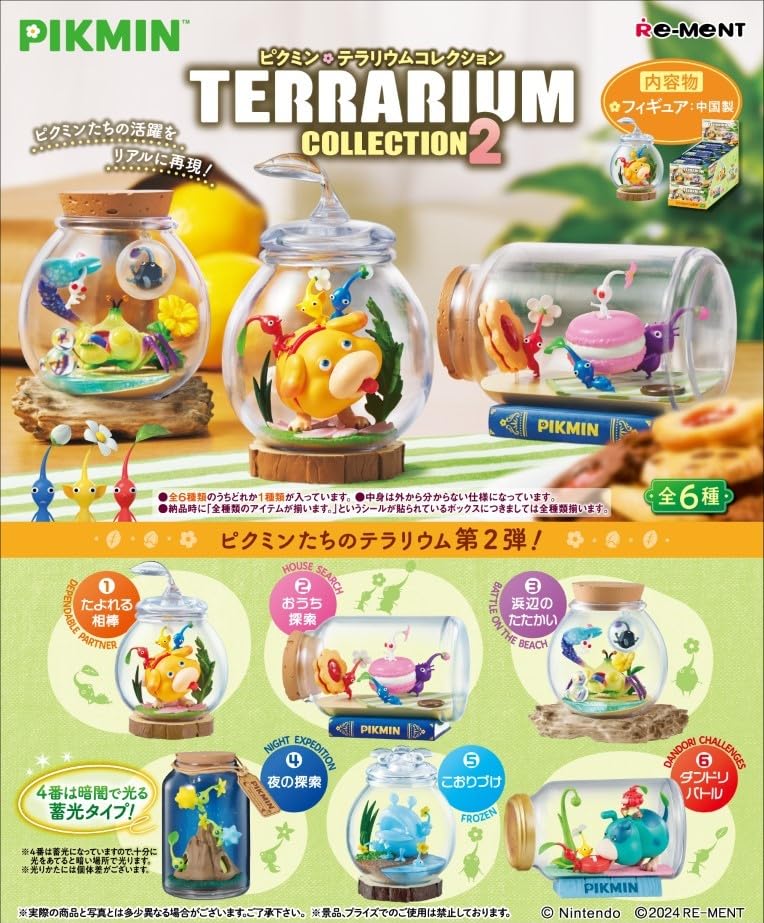 Re-Ment Pikmin Terrarium Collection 2 Blind Box – 1 of 6 | Official Licensed